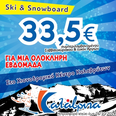 ΦΩΤΟ ΚΑΡΤΑ ΧΙΟΝΟΔ