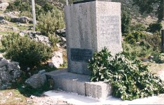 βαση χελωνοσπηλιας