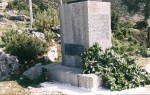 βαση χελωνοσπηλιας